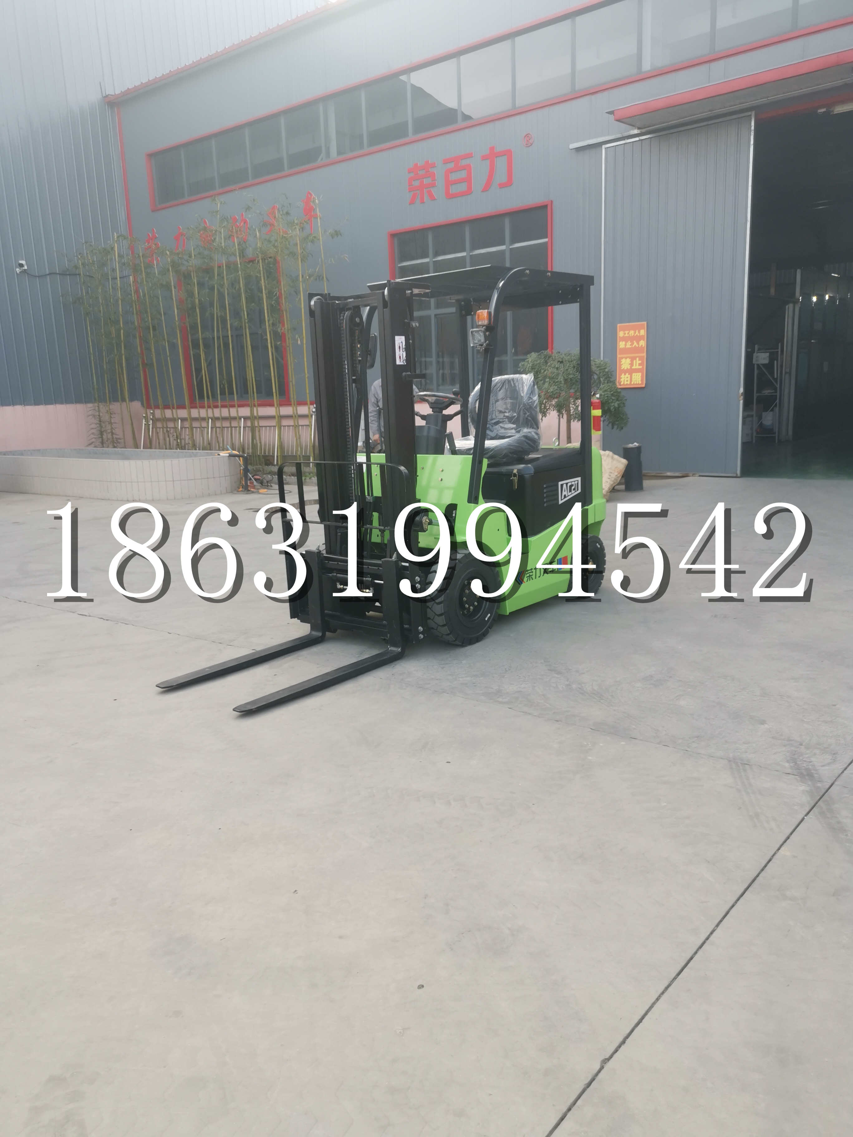 蒲县优程2.5吨站驾式全电动液压搬运车3吨电动叉车锂电池托盘铲车地牛